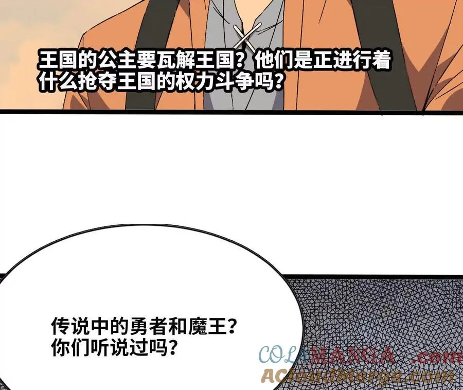 149 到底发生过什么事42