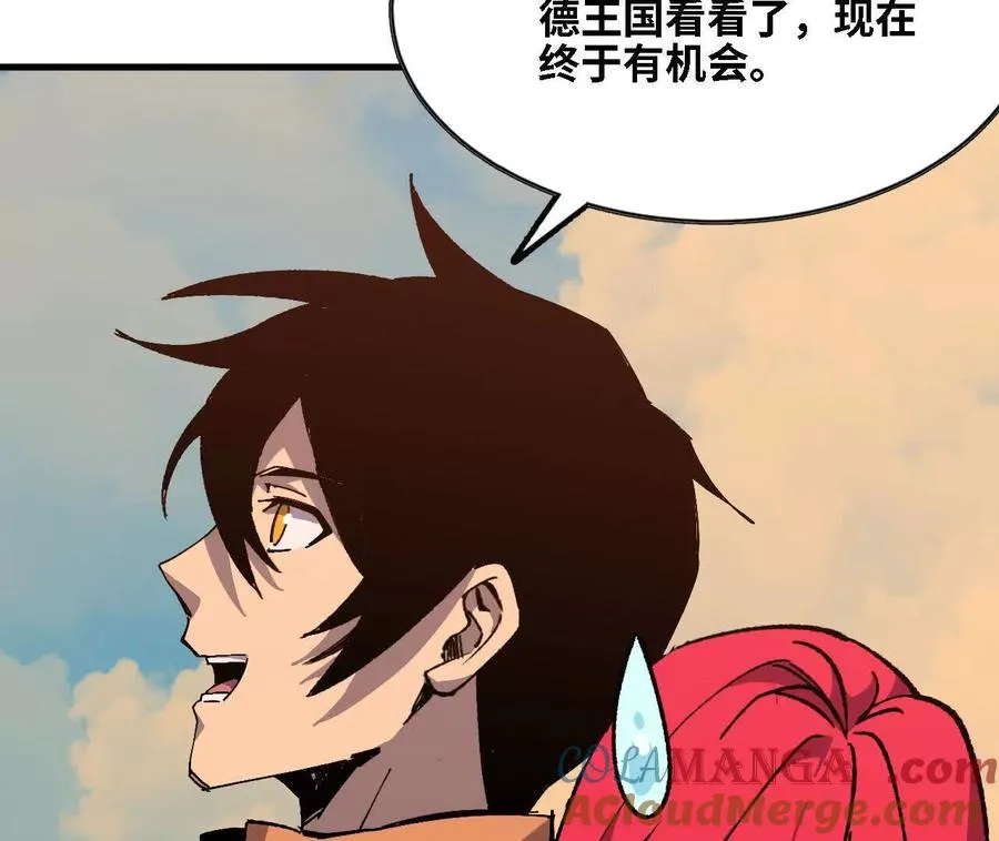 143 飞鱼山贼团30
