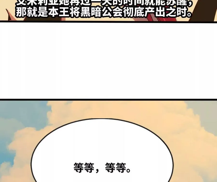 143 飞鱼山贼团65