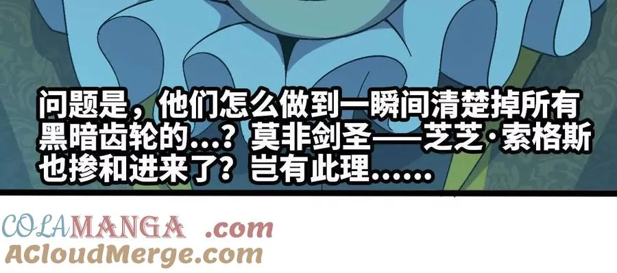 153 王城巨兵104