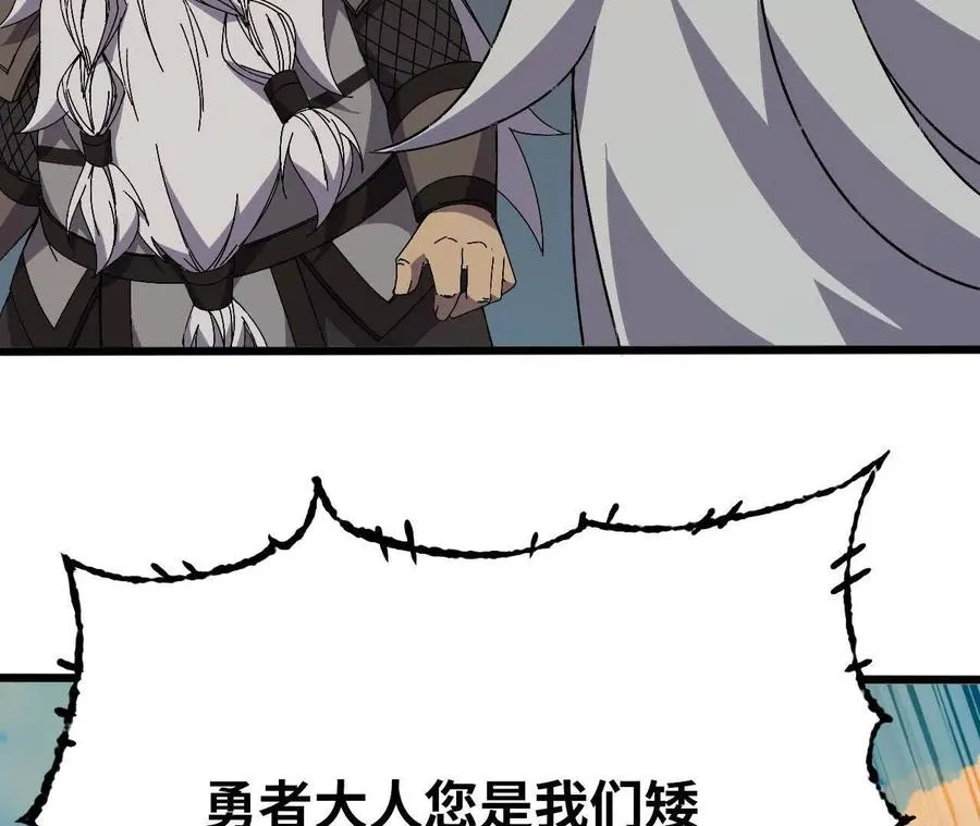 142 火车出发89