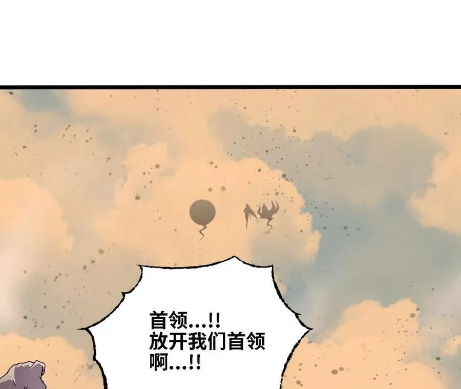 145 在逃公主28
