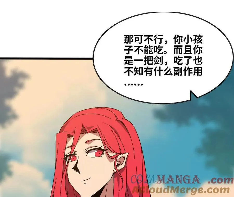 138 矮人国88