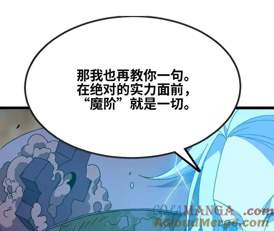 147 被救27