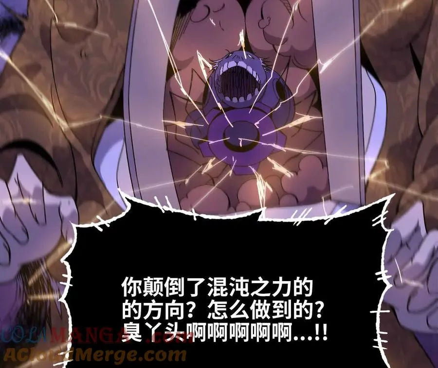 150 转换装置39