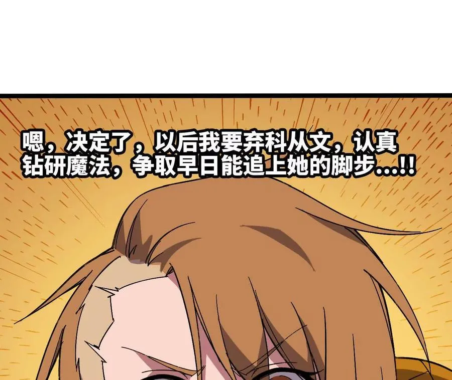 155 新的展开54