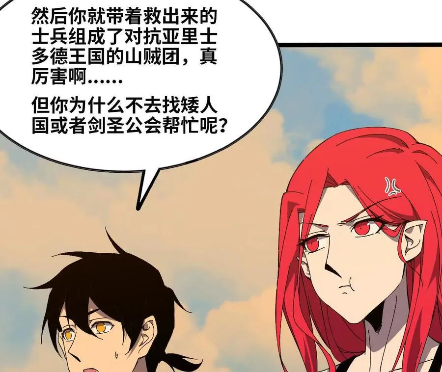 150 转换装置62