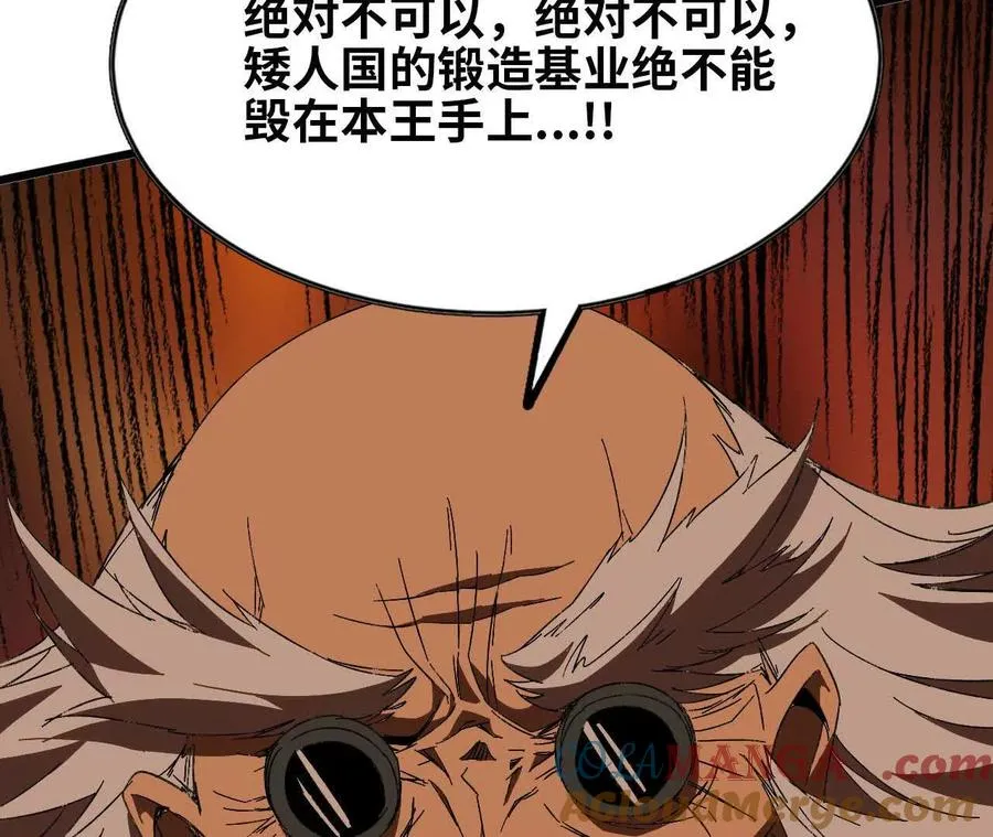 139 圣锤峰42