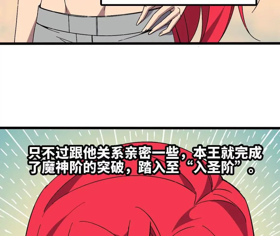 138 矮人国90