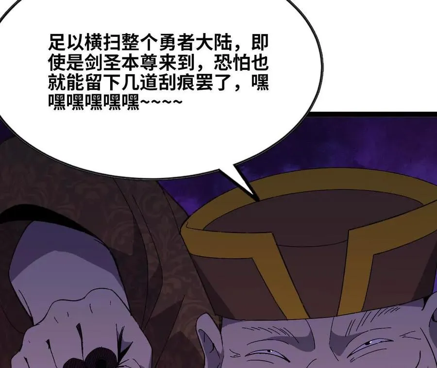 153 王城巨兵127