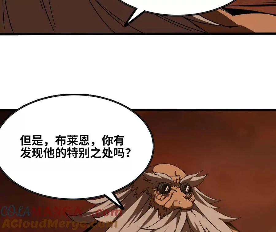 141 锻造交流87