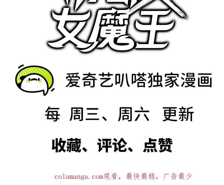 145 在逃公主95