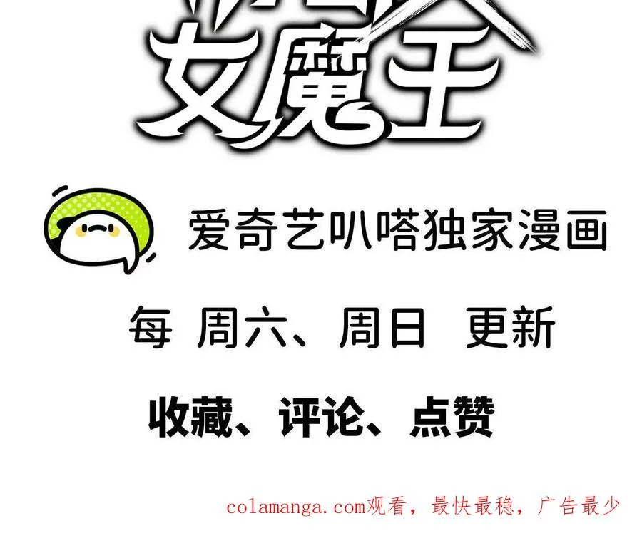 138 矮人国107