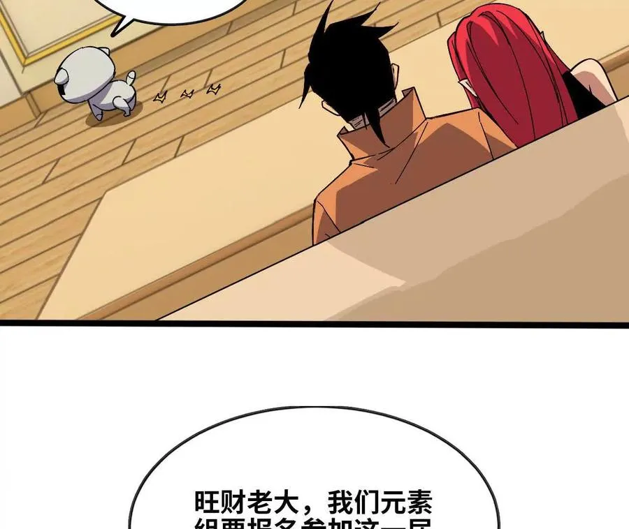 155 新的展开109