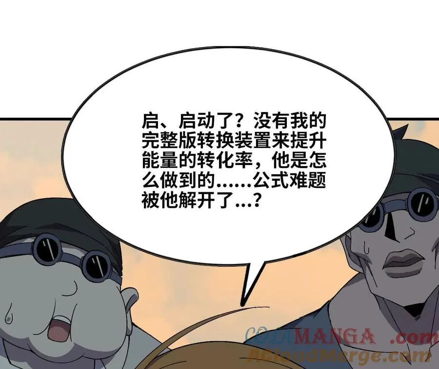 153 王城巨兵88