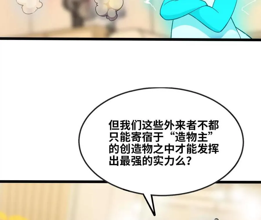 155 新的展开87