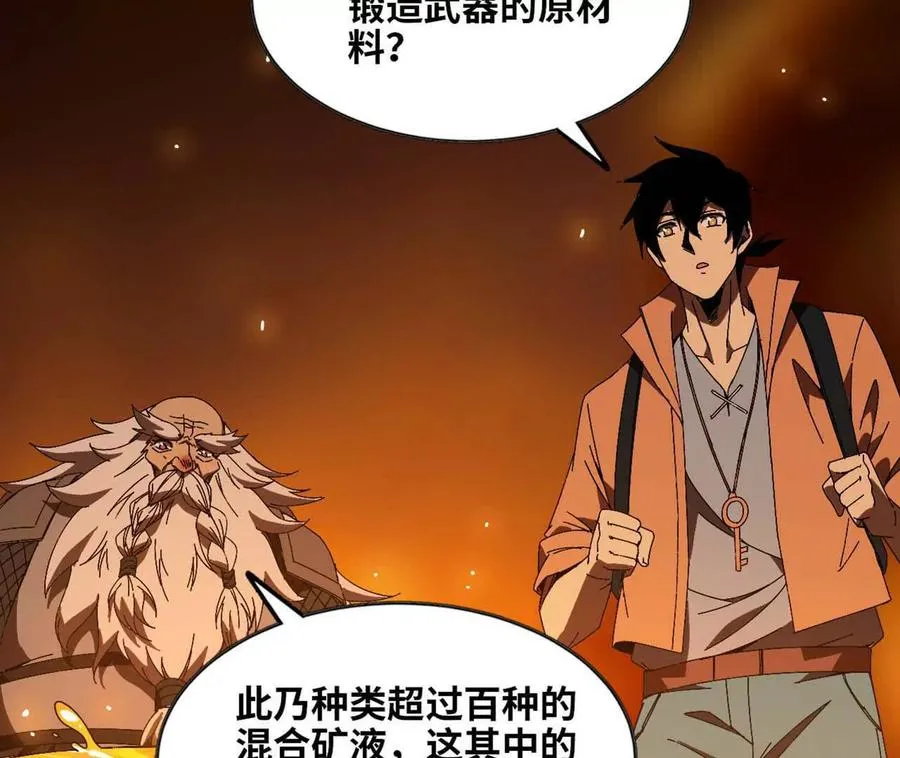 141 锻造交流8