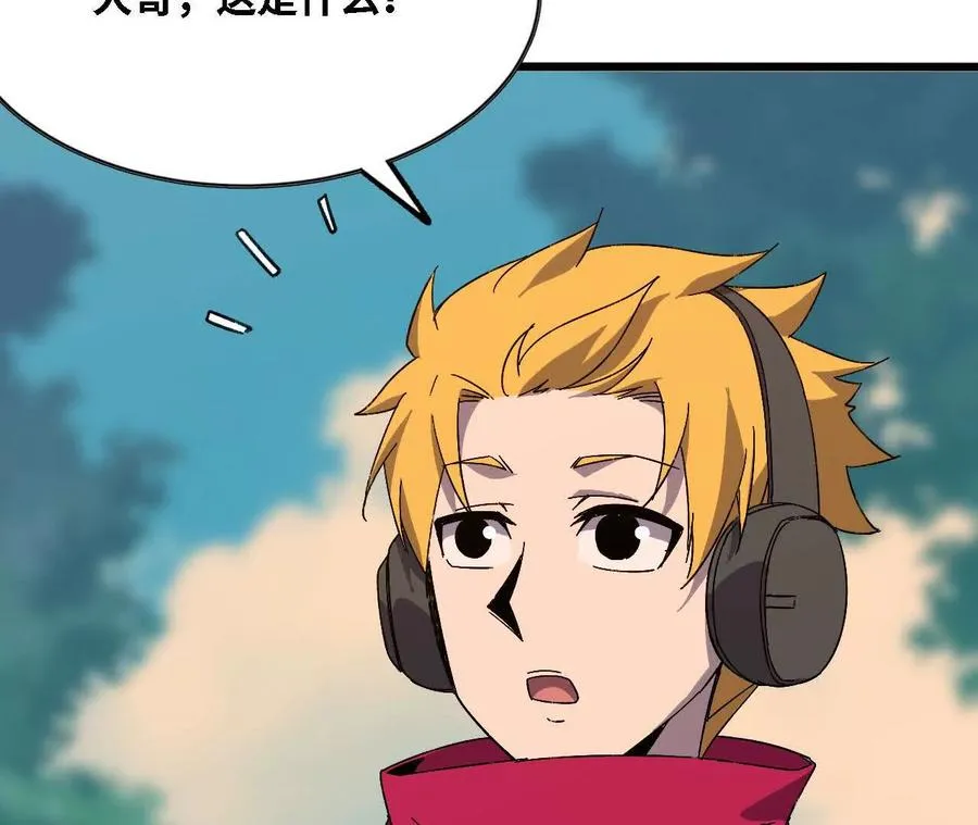 138 矮人国79