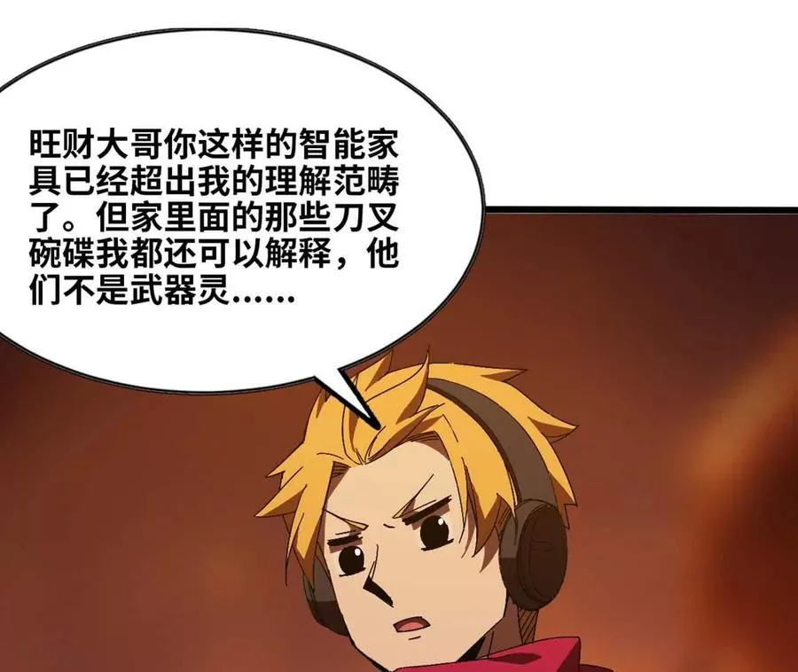 141 锻造交流67