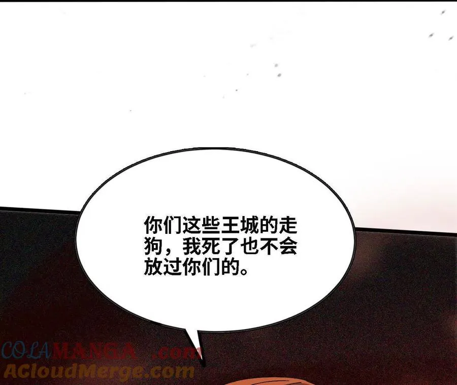 145 在逃公主21