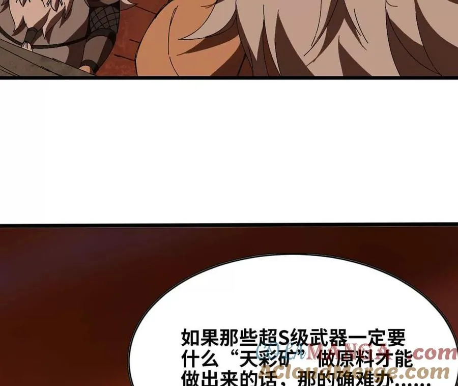 149 交代清楚39