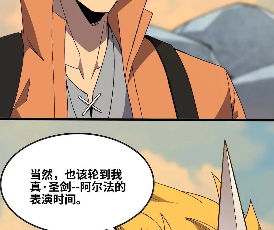 143 飞鱼山贼团70