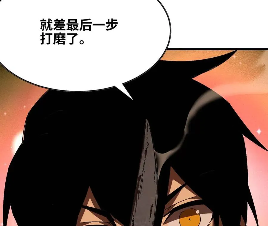 141 锻造交流83