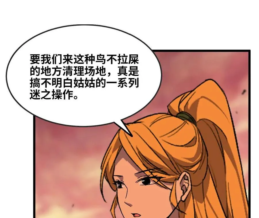 156 那位人物77