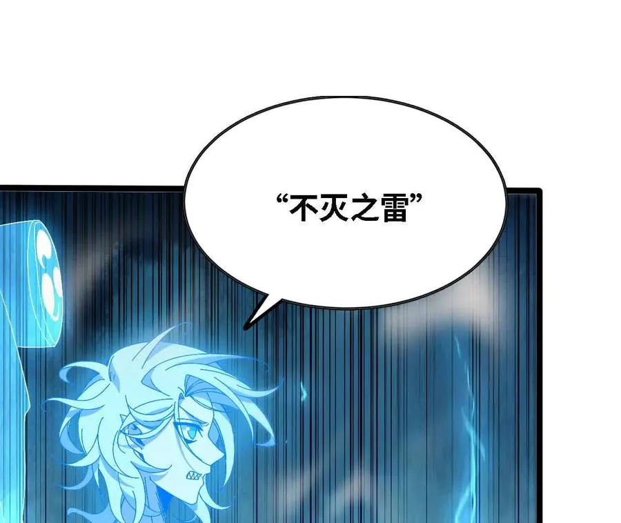 147 被救5