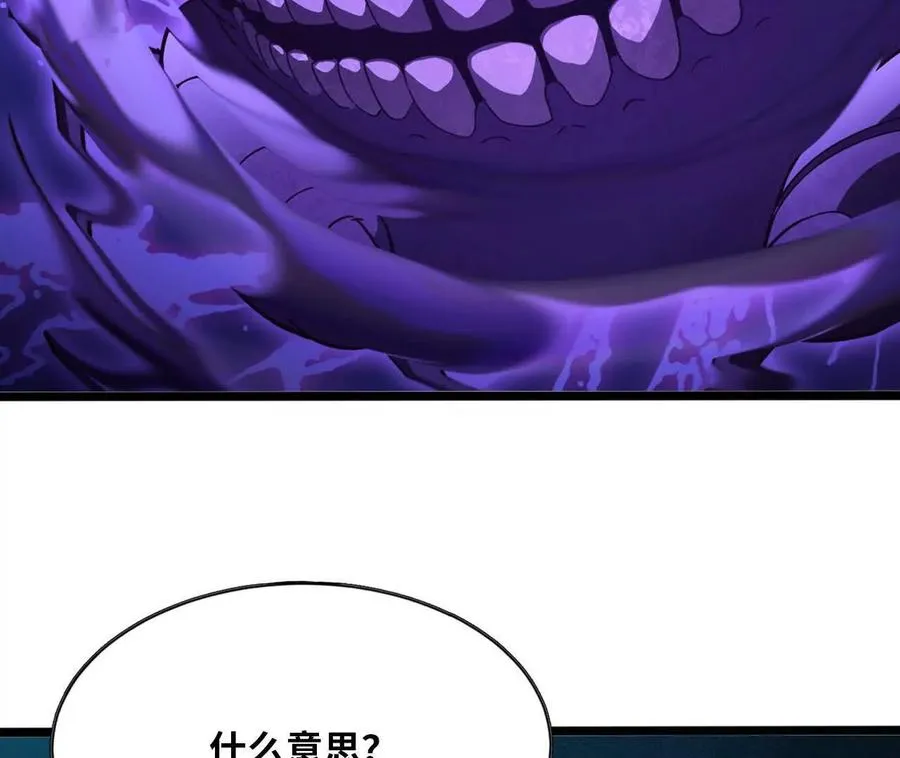 153 王城巨兵18