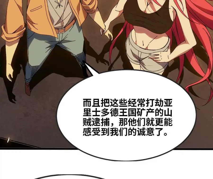 143 飞鱼山贼团62