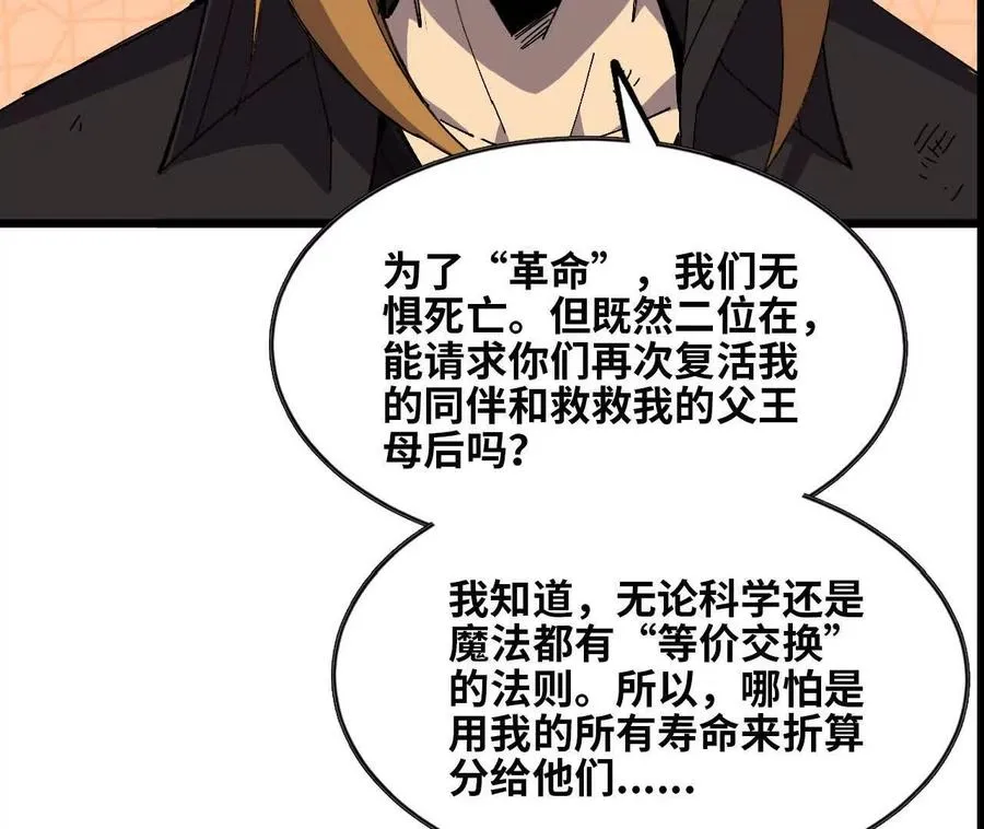 152 不如直接点54