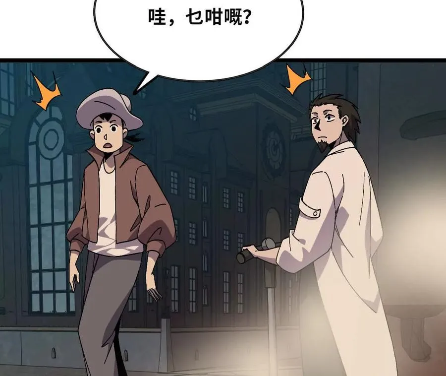 153 王城巨兵30