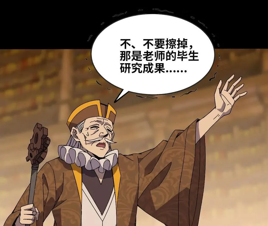 150 转换装置2