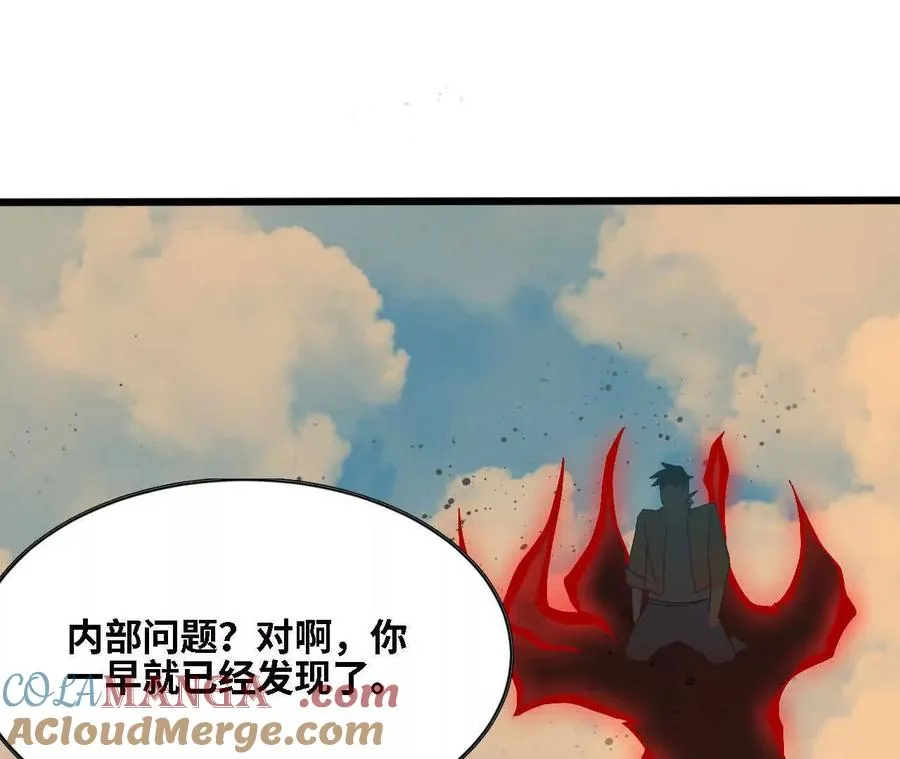 145 在逃公主9