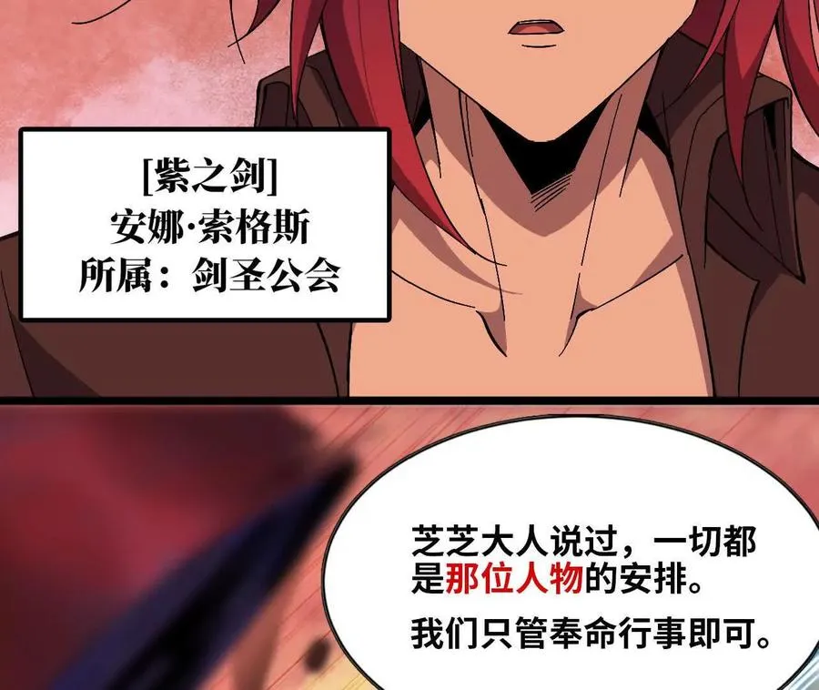 156 那位人物81