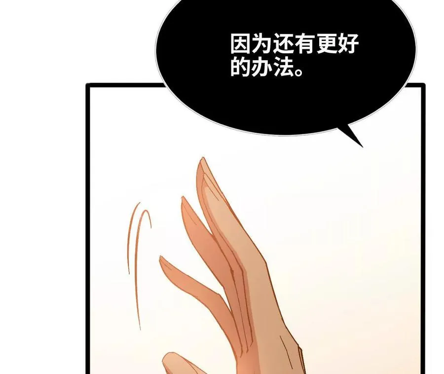 152 不如直接点67