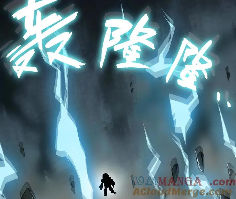 146 雷之妖精80