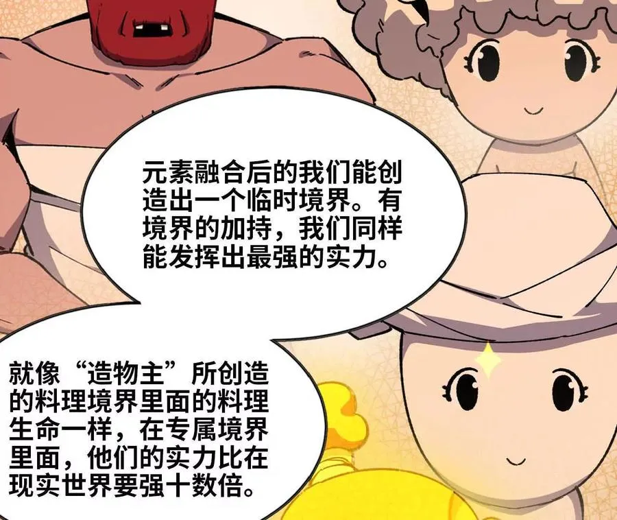 155 新的展开90