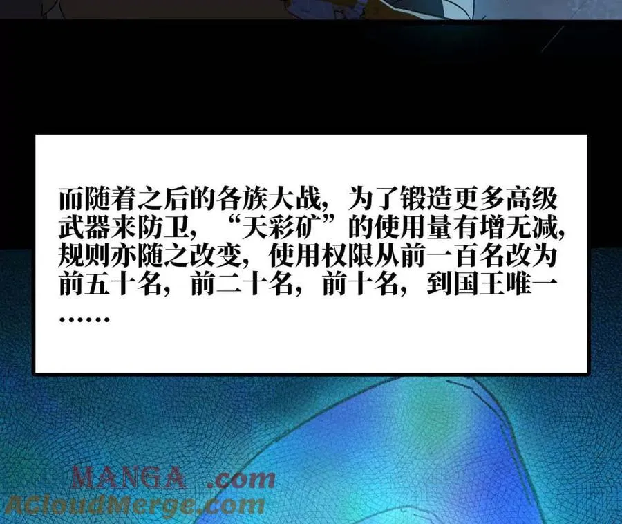 149 交代清楚63