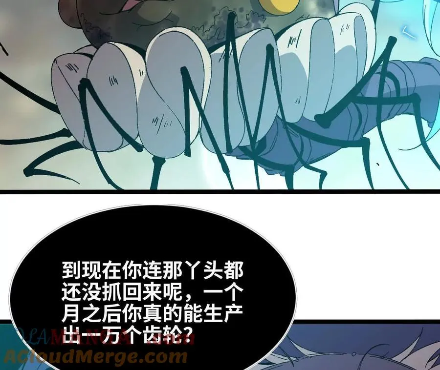 149 到底发生过什么事6