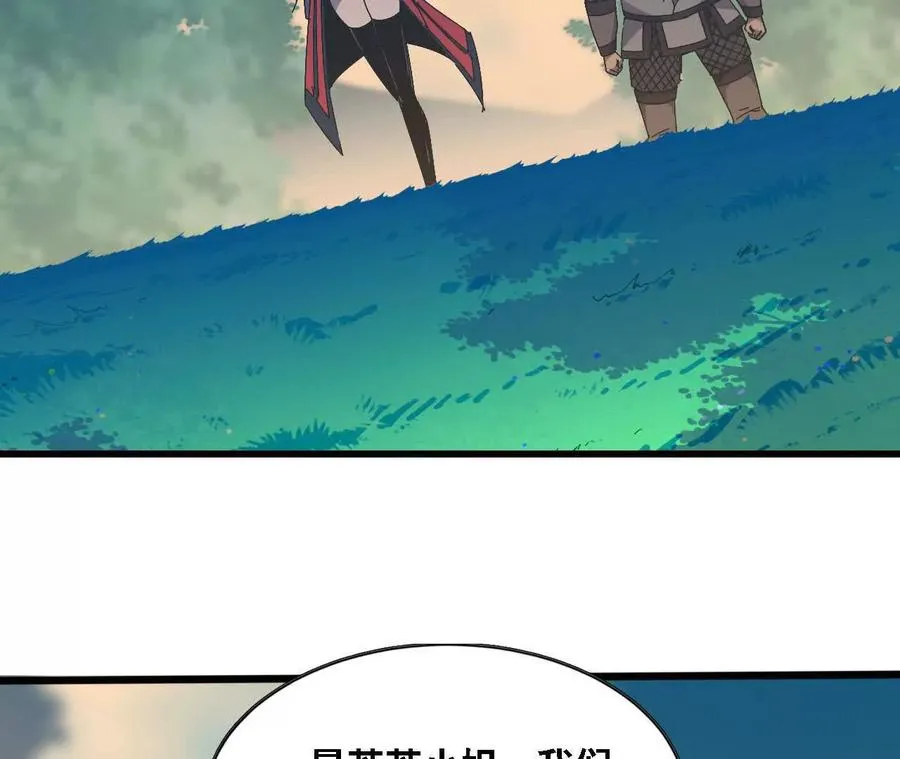 138 矮人国98