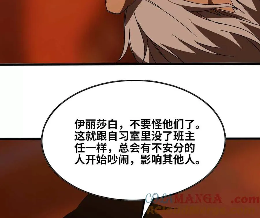 140 交代清楚30