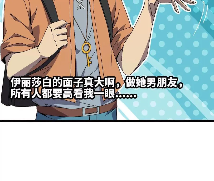 142 火车出发83