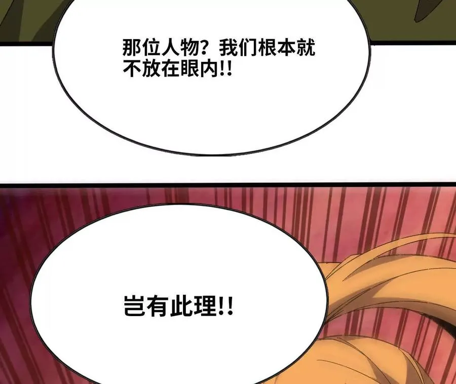 156 那位人物97