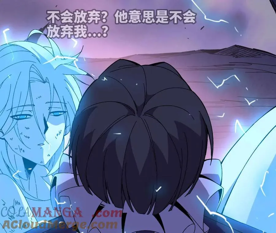 147 被救72