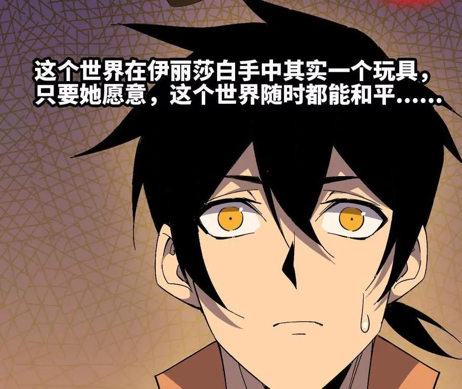 155 新的展开35