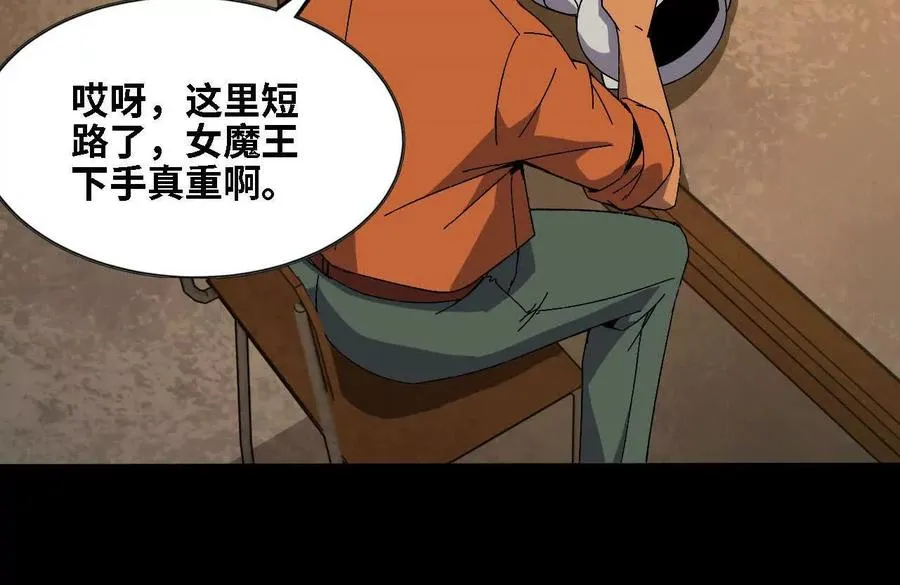 147 被救38