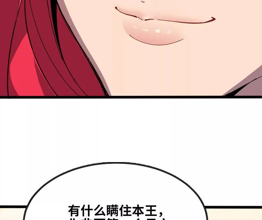156 那位人物41
