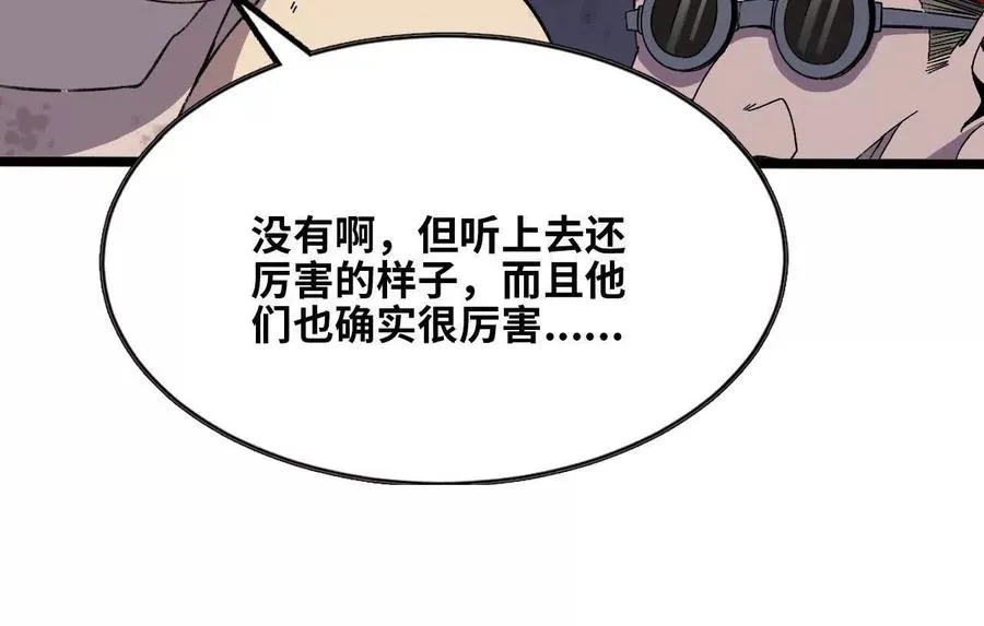 149 到底发生过什么事44